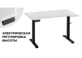 Компьютерный стол Маркос с механизмом подъема 120х75х75 белая шагрень / черный в Нижнекамске - nizhnekamsk.ok-mebel.com | фото