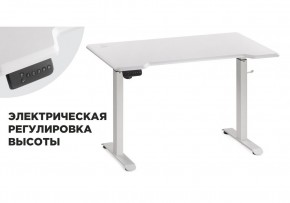 Компьютерный стол Маркос с механизмом подъема 120х75х75 белый / шагрень белая в Нижнекамске - nizhnekamsk.ok-mebel.com | фото 1