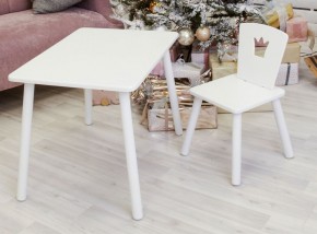 Комплект детской мебели стол и стул Корона (Белый/Белый/Белый) в Нижнекамске - nizhnekamsk.ok-mebel.com | фото