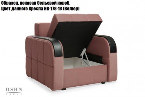Комплект мягкой мебели Остин Garcia Ivory (Рогожка) Угловой + 1 кресло в Нижнекамске - nizhnekamsk.ok-mebel.com | фото 5