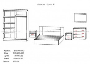 Комплект спальни СИТИ-3 (Анкор темный/анкор белый) в Нижнекамске - nizhnekamsk.ok-mebel.com | фото 2