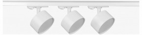 Комплект трековый Эра  TR71-SET3-GX53-WH в Нижнекамске - nizhnekamsk.ok-mebel.com | фото