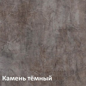 Крафт Полка навесная 15.64 в Нижнекамске - nizhnekamsk.ok-mebel.com | фото 4