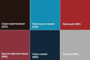 Кресло Алекто (Экокожа EUROLINE) в Нижнекамске - nizhnekamsk.ok-mebel.com | фото 4