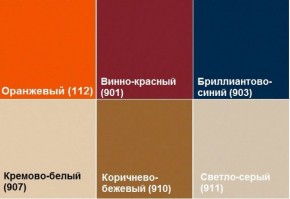 Кресло Алекто (Экокожа EUROLINE) в Нижнекамске - nizhnekamsk.ok-mebel.com | фото 6