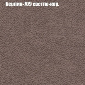 Кресло Бинго 1 (ткань до 300) в Нижнекамске - nizhnekamsk.ok-mebel.com | фото 18