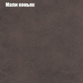 Кресло Бинго 1 (ткань до 300) в Нижнекамске - nizhnekamsk.ok-mebel.com | фото 36
