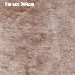 Кресло Бинго 1 (ткань до 300) в Нижнекамске - nizhnekamsk.ok-mebel.com | фото 42