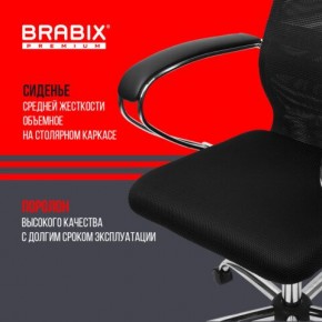 Кресло BRABIX PREMIUM "Ultimate EX-800" хром, плотная двойная сетка Х2, черное, 532911 в Нижнекамске - nizhnekamsk.ok-mebel.com | фото 7