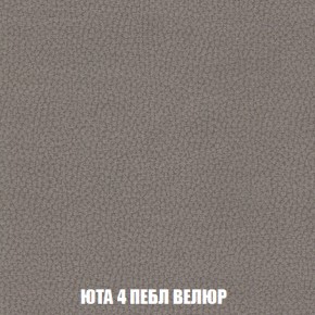 Кресло Брайтон (ткань до 300) в Нижнекамске - nizhnekamsk.ok-mebel.com | фото 82