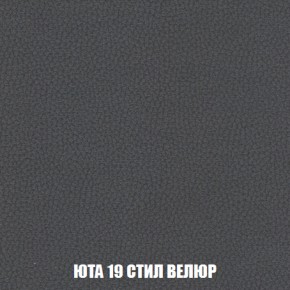 Кресло Брайтон (ткань до 300) в Нижнекамске - nizhnekamsk.ok-mebel.com | фото 85