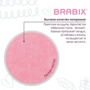 Кресло детское BRABIX "Fancy MG-201W", с подлокотниками, пластик белый, ткань вельветовая, розовое, 533009 в Нижнекамске - nizhnekamsk.ok-mebel.com | фото 7