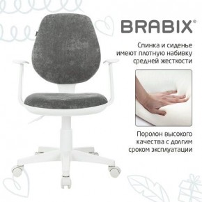 Кресло детское BRABIX "Fancy MG-201W", с подлокотниками, пластик белый, велюр, серое, 533010 в Нижнекамске - nizhnekamsk.ok-mebel.com | фото 6