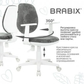 Кресло детское BRABIX "Fancy MG-201W", с подлокотниками, пластик белый, велюр, серое, 533010 в Нижнекамске - nizhnekamsk.ok-mebel.com | фото 7