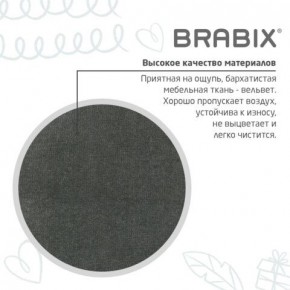 Кресло детское BRABIX "Fancy MG-201W", с подлокотниками, пластик белый, велюр, серое, 533010 в Нижнекамске - nizhnekamsk.ok-mebel.com | фото 9