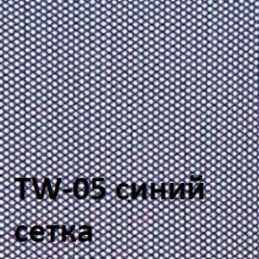 Кресло для оператора CHAIRMAN 696 black (ткань TW-11/сетка TW-05) в Нижнекамске - nizhnekamsk.ok-mebel.com | фото 2