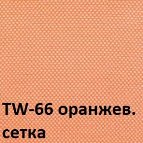 Кресло для оператора CHAIRMAN 696 хром (ткань TW-11/сетка TW-66) в Нижнекамске - nizhnekamsk.ok-mebel.com | фото 4