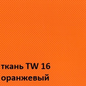 Кресло для оператора CHAIRMAN 696 white (ткань TW-16/сетка TW-66) в Нижнекамске - nizhnekamsk.ok-mebel.com | фото 3