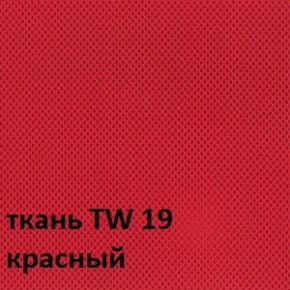 Кресло для оператора CHAIRMAN 696 white (ткань TW-19/сетка TW-69) в Нижнекамске - nizhnekamsk.ok-mebel.com | фото 3