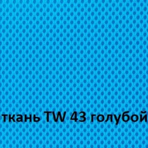 Кресло для оператора CHAIRMAN 696 white (ткань TW-43/сетка TW-34) в Нижнекамске - nizhnekamsk.ok-mebel.com | фото 3