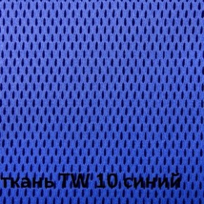 Кресло для оператора CHAIRMAN 698 хром (ткань TW 10/сетка TW 05) в Нижнекамске - nizhnekamsk.ok-mebel.com | фото 5