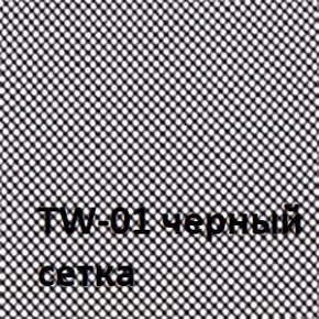 Кресло для оператора CHAIRMAN 698 хром (ткань TW 11/сетка TW 01) в Нижнекамске - nizhnekamsk.ok-mebel.com | фото 4