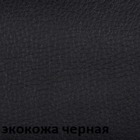 Кресло для посетителей CHAIRMAN 279V КЗ в Нижнекамске - nizhnekamsk.ok-mebel.com | фото 4