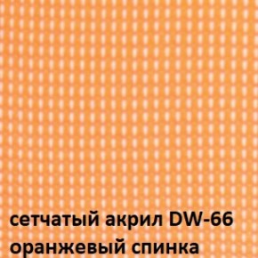 Кресло для посетителей CHAIRMAN NEXX (ткань стандарт черный/сетка DW-66) в Нижнекамске - nizhnekamsk.ok-mebel.com | фото 5