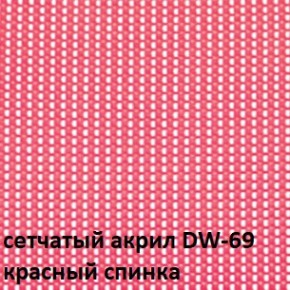 Кресло для посетителей CHAIRMAN NEXX (ткань стандарт черный/сетка DW-69) в Нижнекамске - nizhnekamsk.ok-mebel.com | фото 4