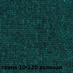 Кресло для руководителя CHAIRMAN 289 (ткань стандарт 10-120) в Нижнекамске - nizhnekamsk.ok-mebel.com | фото 2