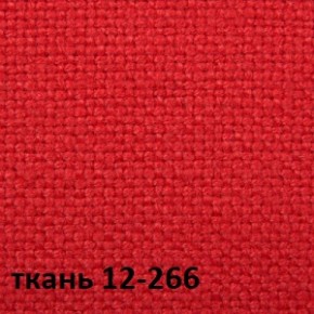 Кресло для руководителя CHAIRMAN 289 (ткань стандарт 12-266) в Нижнекамске - nizhnekamsk.ok-mebel.com | фото 4