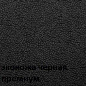 Кресло для руководителя  CHAIRMAN 416 ЭКО в Нижнекамске - nizhnekamsk.ok-mebel.com | фото 6