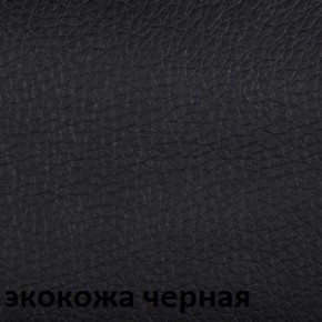 Кресло для руководителя  CHAIRMAN 432 (Экокожа черная) в Нижнекамске - nizhnekamsk.ok-mebel.com | фото 6