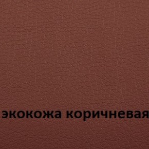 Кресло для руководителя  CHAIRMAN 432 (Экокожа коричневая) в Нижнекамске - nizhnekamsk.ok-mebel.com | фото 4