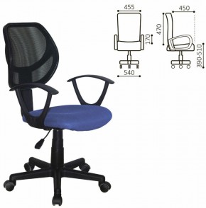 Кресло компактное BRABIX "Flip MG-305", ткань TW, синее/черное, 531919 в Нижнекамске - nizhnekamsk.ok-mebel.com | фото 2