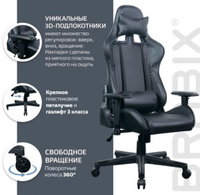 Кресло компьютерное BRABIX "GT Carbon GM-115" (две подушки, экокожа, черное) 531932 в Нижнекамске - nizhnekamsk.ok-mebel.com | фото 4