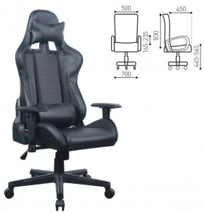 Кресло компьютерное BRABIX "GT Carbon GM-115" (две подушки, экокожа, черное) 531932 в Нижнекамске - nizhnekamsk.ok-mebel.com | фото 5