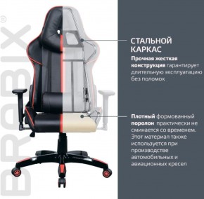 Кресло компьютерное BRABIX "GT Carbon GM-120" (черное/красное) 531931 в Нижнекамске - nizhnekamsk.ok-mebel.com | фото 4