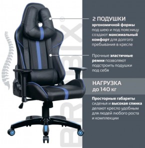 Кресло компьютерное BRABIX "GT Carbon GM-120" (черное/синее) 531930 в Нижнекамске - nizhnekamsk.ok-mebel.com | фото 2