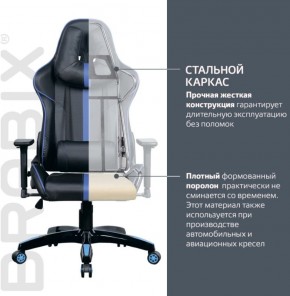 Кресло компьютерное BRABIX "GT Carbon GM-120" (черное/синее) 531930 в Нижнекамске - nizhnekamsk.ok-mebel.com | фото 3