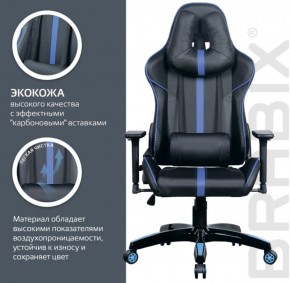 Кресло компьютерное BRABIX "GT Carbon GM-120" (черное/синее) 531930 в Нижнекамске - nizhnekamsk.ok-mebel.com | фото 5