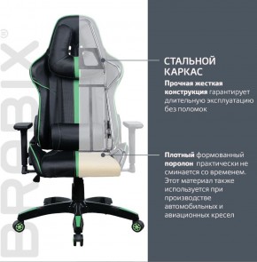 Кресло компьютерное BRABIX "GT Carbon GM-120" (черное/зеленое) 531929 в Нижнекамске - nizhnekamsk.ok-mebel.com | фото 3