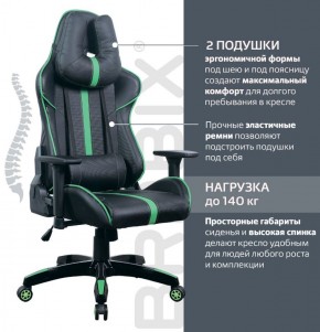 Кресло компьютерное BRABIX "GT Carbon GM-120" (черное/зеленое) 531929 в Нижнекамске - nizhnekamsk.ok-mebel.com | фото 4