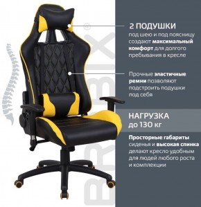 Кресло компьютерное BRABIX "GT Master GM-110" (черное/желтое) 531927 в Нижнекамске - nizhnekamsk.ok-mebel.com | фото 2