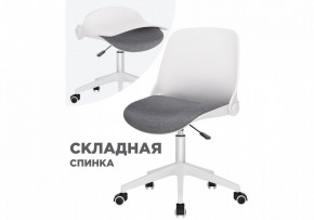 Кресло компьютерное Zarius в Нижнекамске - nizhnekamsk.ok-mebel.com | фото 8