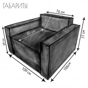 Кресло-кровать Принц КК1-ВСе (велюр серый) в Нижнекамске - nizhnekamsk.ok-mebel.com | фото 4