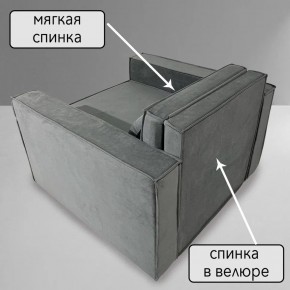 Кресло-кровать Принц КК1-ВСе (велюр серый) в Нижнекамске - nizhnekamsk.ok-mebel.com | фото 7