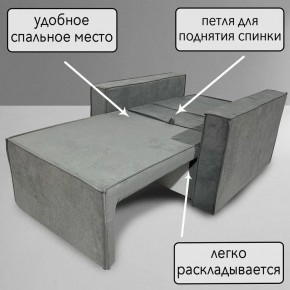 Кресло-кровать Принц КК1-ВСе (велюр серый) в Нижнекамске - nizhnekamsk.ok-mebel.com | фото 8