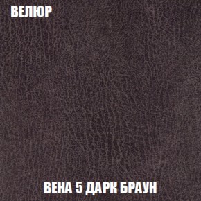 Кресло-кровать + Пуф Голливуд (ткань до 300) НПБ в Нижнекамске - nizhnekamsk.ok-mebel.com | фото 11