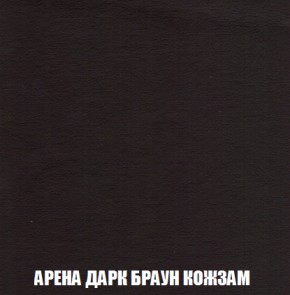 Кресло-кровать + Пуф Голливуд (ткань до 300) НПБ в Нижнекамске - nizhnekamsk.ok-mebel.com | фото 19